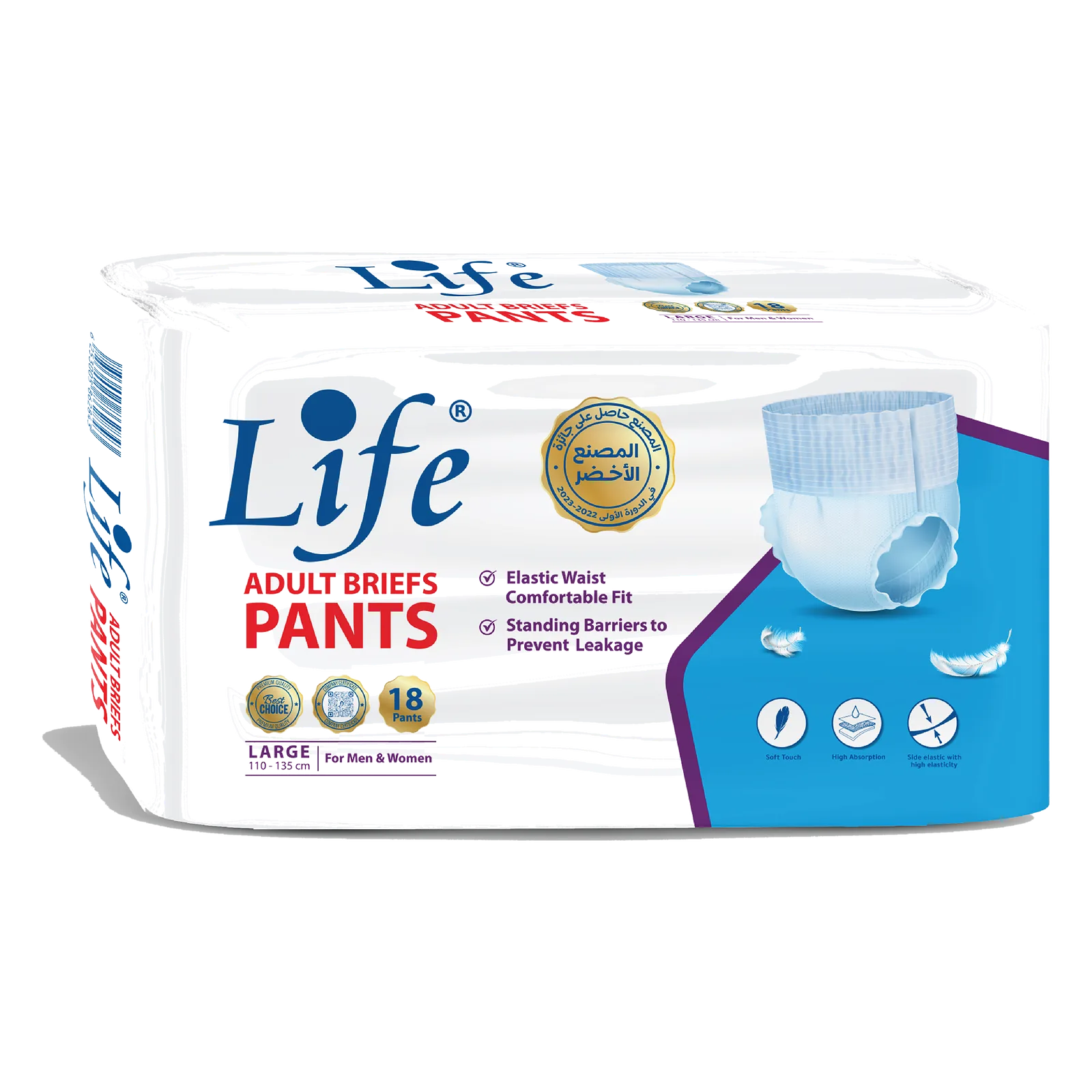 Life Adult Pants — 18 pants