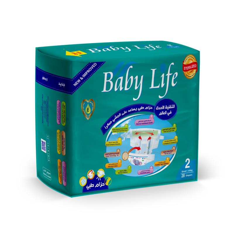 BabyLife Improved Diapers Small pack (56 count)